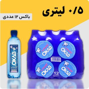 آب معدنی ٥٠٠ سی سی اکساب