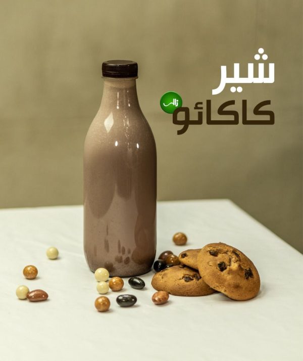 شیرکاکائو 1 لیتری زالی